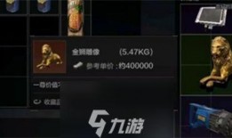 暗区突围最新皮肤爆料价格,新皮肤亮相，价格揭晓，玩家热议！